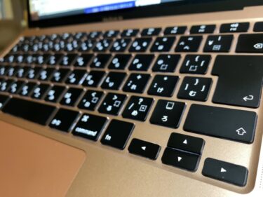 ホームページの見え方