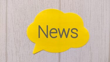 スライドショーと新着情報