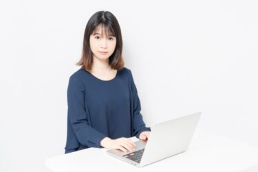 ホームページが絶対必用な業種