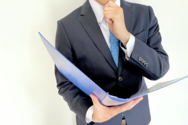 「○月頃空けておいてください」