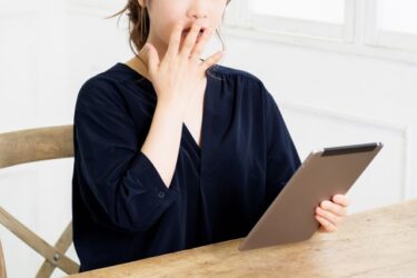 ホームページが失くなった？